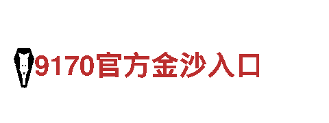 千亿体育官网登录-专业观光旅游企业